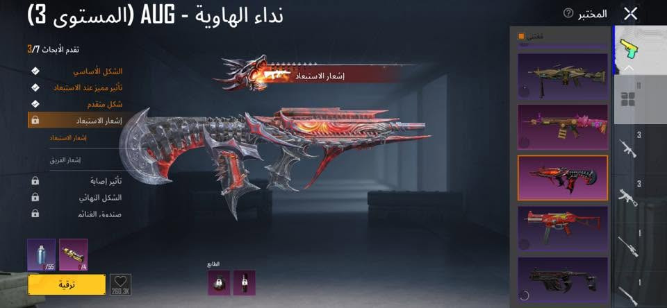 السلام عليكم حساب ببجي للبيع
من السيزن الثالث كونكر 1 
بدله X اثنين 
AUG نداء الهاويه 
ويه 11 سلاح تطوير 
المثك31 
المستوى 69 قريب 70 
مشحون خير من الله 
السعر 60 الف وجه لوجه فقط 
العنوان بغداد 
***********
