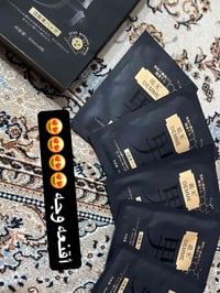 قناع وجه • مرطب • للجنسين