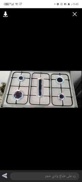 طباخ عشتار 
لون ابيض 

5عيون والفرن شرط التشغيل جدا نظيف كلو شغال شرط 
نظام بوري 
السعر 120 بي مجال بسيط 
العنوان موصل وادي حجر
