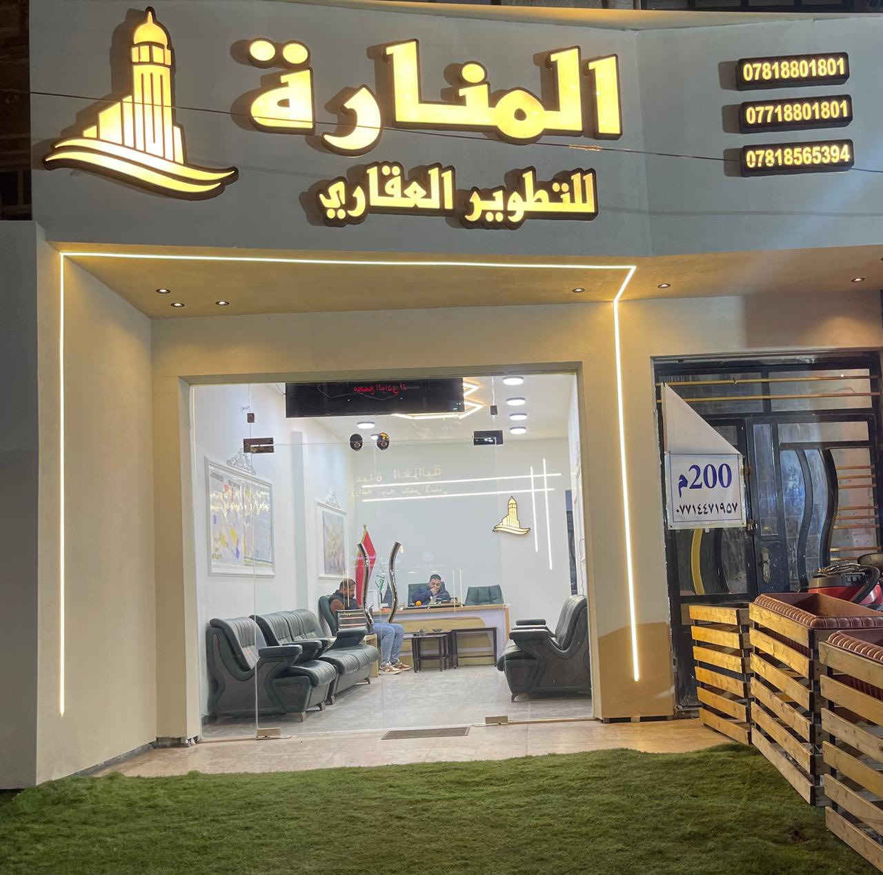 قطعة ارض للبيع بسعر مناسب 🔥100 م اراضي البحيرة خلف جامع ام القرى 

المنارة للتطوير العقاري 
الغزالية شارع مدير الأمن مقابل صيدلية بحر الشفاء.
