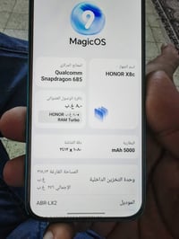 هونر X8C • ٢٥٦ • رام ٨+٨
