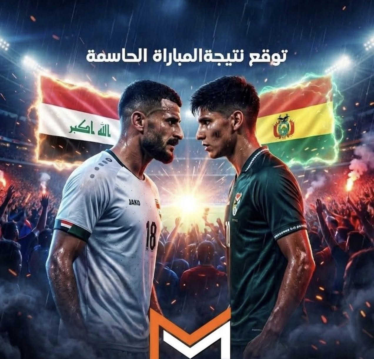 لمار ماركه


**إذا كنت صاحب هذا الإعلان وتريد حذفه لأي سبب، رجاءا أرسل رسالة إلى الدعم الفني**