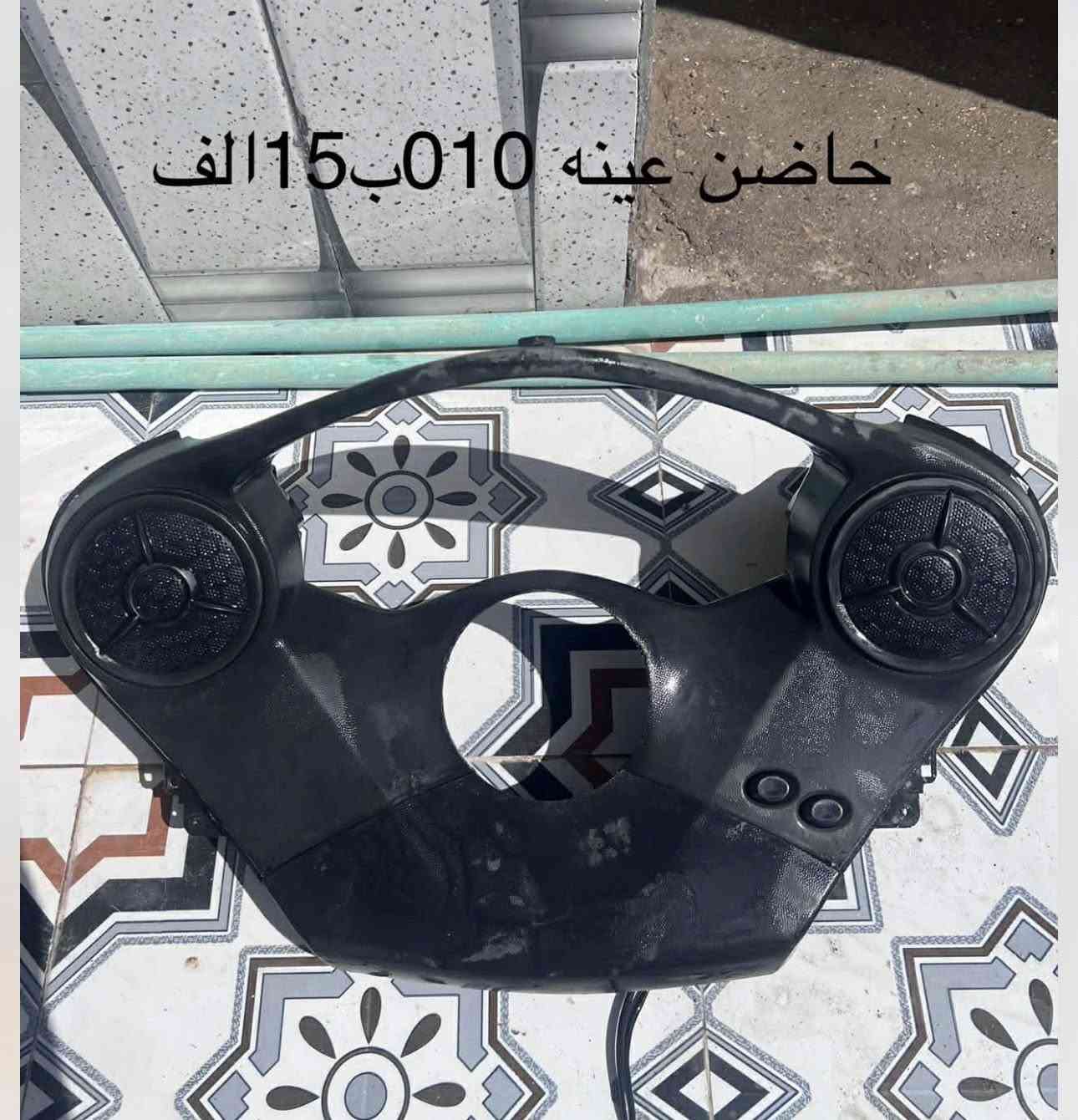 يا الله تفصيخ08/010شتحتاج موجود مكان ناصريه قضاء رفاعي موجود توصيل 🚚 جميع المحافضات للحجز واتساب ***********
