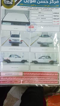 ٢٠٢٢ • ماشي ١٣٠٠٠٠ • كفاله