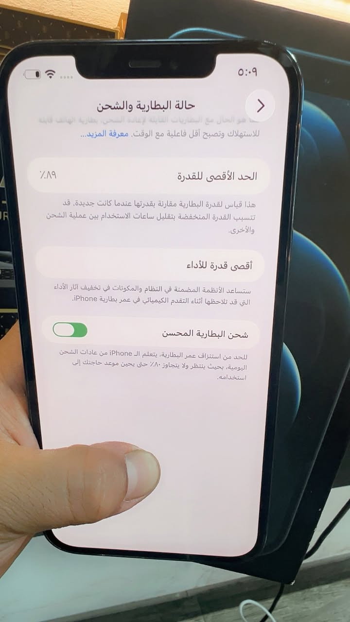 السلام عليكم 
ايفون 📲 12 برو ماكس 
* لون نيلي المميز 
* بطاريه 🔋89
* ذاكره 256 
* شرق اوسط عربي 
* نموذج M 
* دبل سيمكارت
* شخط واحد ما بي 
* واذا بي شخط واحد تاخذه بلاش
* مبدل شاشه اصليه تفصيخ 
* السعر / 420  وبي مجال بسيط كلش 
العنوان / الدوره شارع الصحه 
* شراي اتصل / ***********
