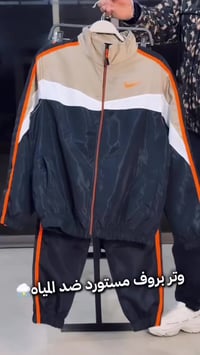 ترنج مكمل • جملة • لكل المواسم