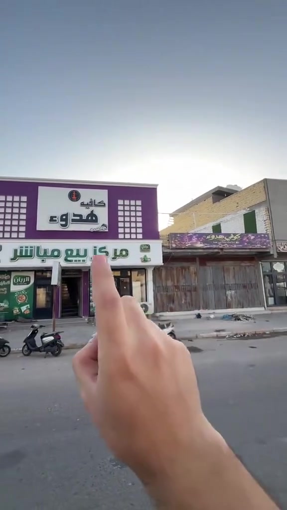 كوفي متكامله للبيع مع جميع المحتويات
جاهزه من كلشي  وشغل خير من الله 
 .. العنوان الرميثه بستان عليوي مقابيل محطة لوجين
 للاستفسار خاص او
***********

***********
