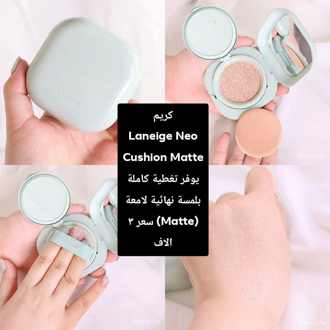 عرض مكياج شيكلام وهدى بيوتي 🔥 سعر أي قطعه بالمنشور ألفين دينار


**إذا كنت صاحب هذا الإعلان وتريد حذفه لأي سبب، رجاءا أرسل رسالة إلى الدعم الفني**