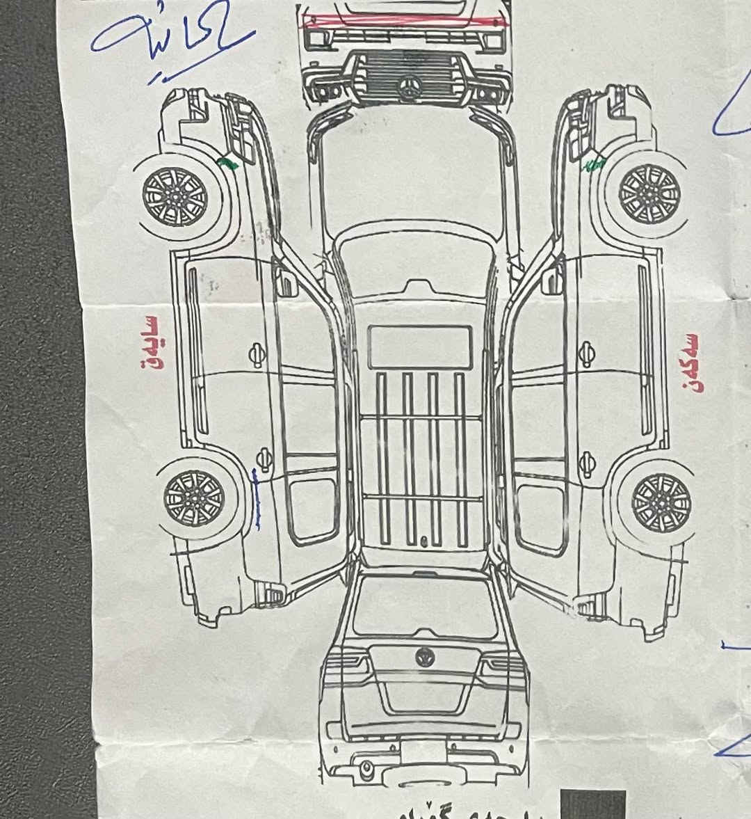 توێتا لاندکروزەر 2012 GXR 
فول مواسەفات دەرجە یەک ی کوشن کارەبای 
٦ بستۆنە نموونە لە جوانی و پاکی 
سەیارەکە تەنها182٠ هەزار ڕۆشتووە بەشەرت 
یەک دەست لە شەریکەوە 
هەموو گیانی لەسەر دەقی شەریکە ماوەتە
دەعامی بۆ دەعامی بەشەرت خاڵی نییە 
سۆنەریم داناوە 
سڵاید کوشن جلد و کارەبای  
رةقةم سليماني 
تەحویل و غرامە 
بەشەرت 
سەیارەکە وەک سفر وایە
زۆر زۆر تازەیە 
 بؤ سعر پةيوةندي بكةن
***********
***********
واتصاب وفايبر
شوين سيدصادق حلبجة, السليمانية
