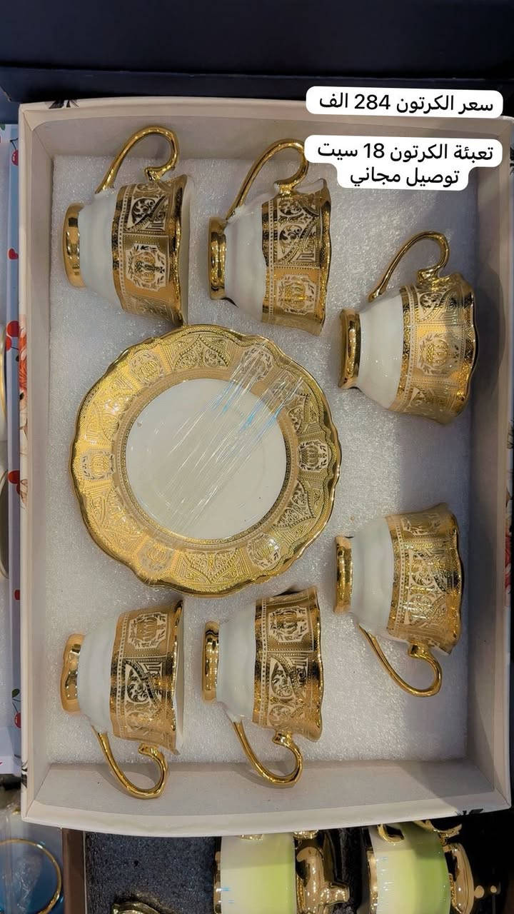 🛑✋🛑البيع بجملة فقط 🛑✋🛑
نقدم لكم الفخامة دائماً 
🚨توصيل مجاني الى كافة محافظات العراق🚨 
للطلب و الاستفسار واتس آب ***********
رابط قناتنا على تلغرام 
https://t.me/daowd123daowd
رابط فناتنا على الواتس اب 

https://chat.whatsapp.com/IrAp2PxleBWGbdxiGfajf3

#العراق #بيع_جمله #ادوات_منزلية #كربلاء 
#بغداد #الانبار #نجف #دهوك #سليمانية
