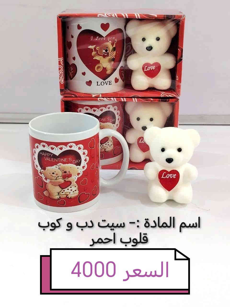 اللهم صلِّ على محمد وآل محمد 
#بضاعه_جديده 

#العنوان 
السماوه حي العمال قرب مدرسة قريش ومدرسة أم سلمة 

واتساب ***********
تلگرام maslm_8@

اهلاًوسهلاًبالجميع
