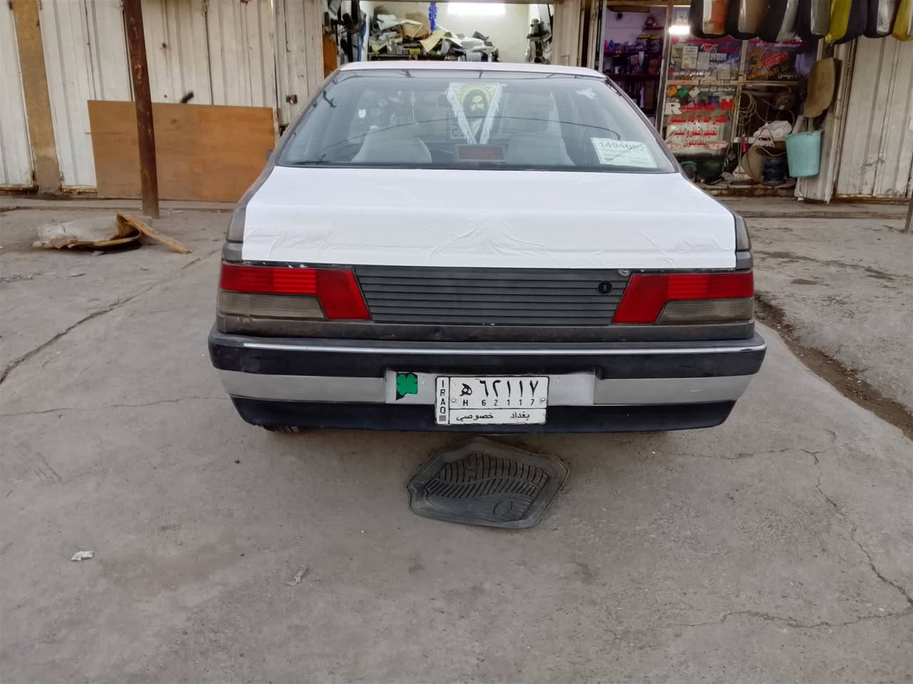 سلام عليكم بيجو روى موديل 2009 رقم بغداد تحويل ثاني يوم كير مكينه خير من الله تخم تاير كهربائيات كلها شغاله كشرها كدام  عينك سياره حلوه مال شغل ابيع سعر 19مكاني بغداد زعفرانيه


**إذا كنت صاحب هذا الإعلان وتريد حذفه لأي سبب، رجاءا أرسل رسالة إلى الدعم الفني**