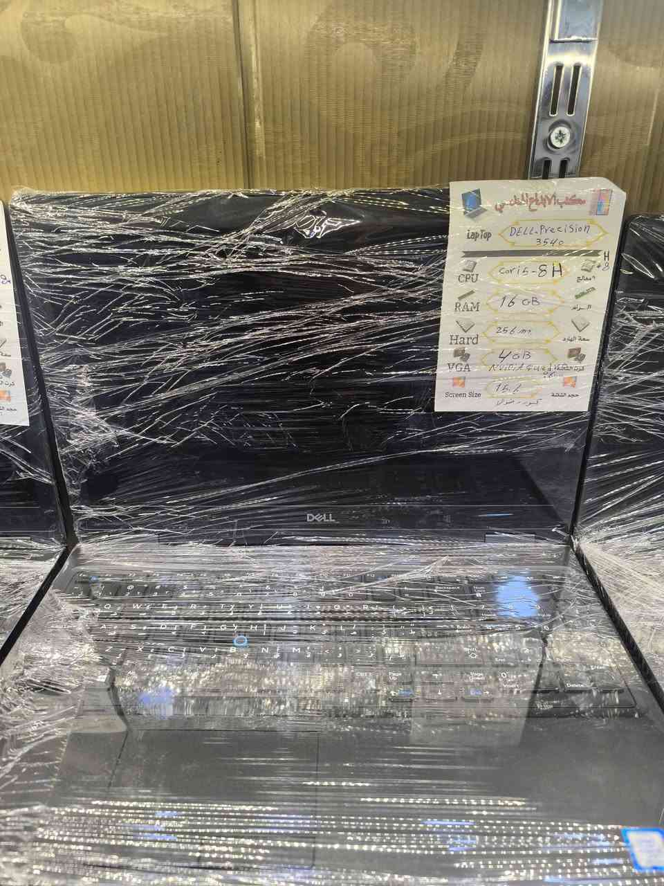 #المصداقية أساس النجاح 

وثقة عملائنا هي أساس نجاحنا ،ونعمل بأستمرار للحفاظ عليها من خلال الجودة والالتزام والمصداقية،

مكتبنا الوحيد الذي وفر لزبائنه الاكارم مايقارب اربعون  نوع من اجهزة اللابتوب ،التي اصبحت من المتطلبات الرئيسية بالعمل والدراسة والتطور

لاتحتار عند الشراء 
كل ماعليك عمله ،مراسلتنا او زيارتنا ،وتحديد نوع احتياجك وعملك للابتوب.
لنقوم بدورنا تحديد المواصفات المطلوبة  لعملك
وتكون على مسؤوليتنا الكاملة ،من حيث النظافة، والضمان،والجودة،وتشغيل لبرامجك المطلوبة 

#مكتب الابداع الهندسي/موصل 
موصل الجديدة بين مجسر الجديدة ودورة عبواليسي
***********/واتس

ولدينا خدمة توصيل لكافة محافظات العراق
