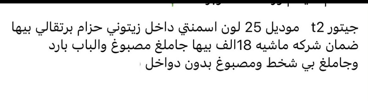 سعر قفل ٣٣ مليون ***********
