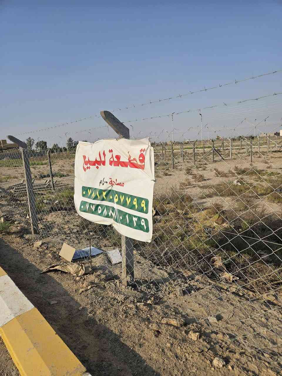 قطعه للبيع مساحه 400 متر
على طريق الدغاره مجمع كامل وخدمات كامله
***********
