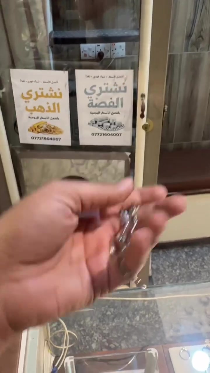 سعر الغرام ب ٥ الالف يوجد توصيل لكل محافظات العراق


**إذا كنت صاحب هذا الإعلان وتريد حذفه لأي سبب، رجاءا أرسل رسالة إلى الدعم الفني**