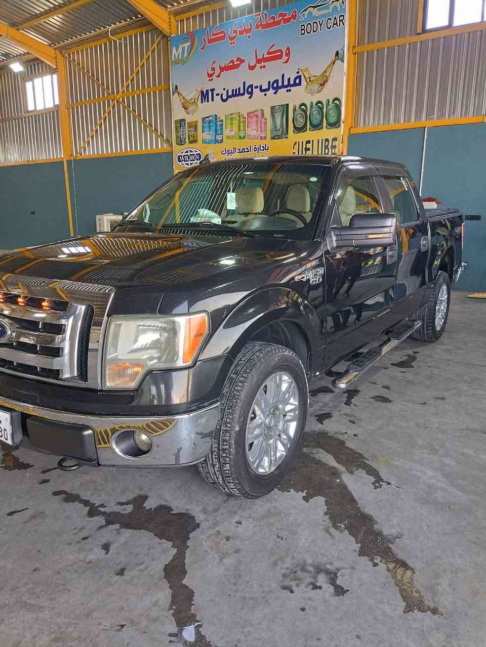 فورد f150 موديل 2012شركه نيفا
مواصفات XLT

محرك V8 / 5000

عليها ادامه كامله 

من نوزلات وبلكات و صدر امامي جديد 

سنوية 2030 

اربيل حمل

هزه جديده 

تحويل ثاني يوم

السياره ماشيه ٢٢٠ كيلو متر 

منضومه زنون 

العنوان صلاح الدين 

السعر ١٥٥


**إذا كنت صاحب هذا الإعلان وتريد حذفه لأي سبب، رجاءا أرسل رسالة إلى الدعم الفني**