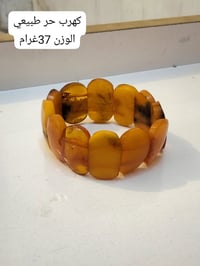 مجموعه من السوارات من النوادر منو اليعجبك دزلياه  خاص و تدلل اشوفلك سع...