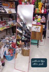 مراية ستان ضد الكسر • ٤٠×١٥٠ • مجمع الشمس الكوت