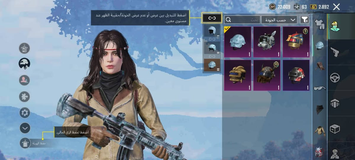 حساب بوبجي للبيع حساب حلو الله يشهد وهم سعره حلو سكناته موضحه بصوره ومشحون بيه كم سيزن سعره 15ولله العضيم ماكو هيج شي والله يوفق الياخذه للتواصل رقمي اتصال او وتساب***********
