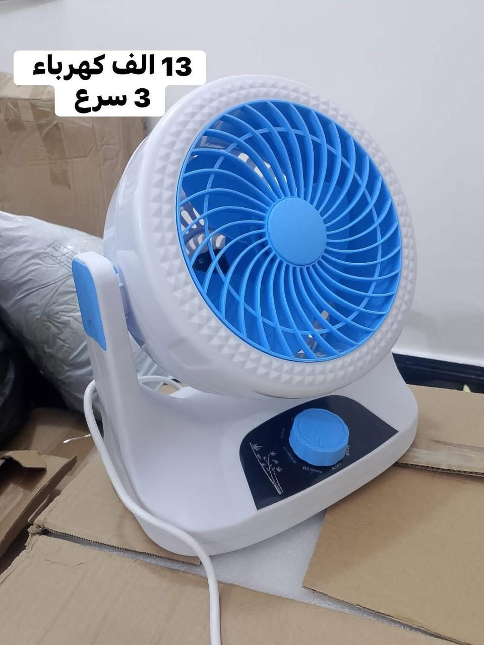 هلمره حلويات من صدق 😍

حطمت الاسعار وفلشتها وتكدر تتاكد اخذ فره وشوف الاسعار القديمه وقارنها بالاسعار بهذا البوست خصومات

ولفتره محدوده هذا العرض واستغلوا 
اي شخص يسوي مشاركه للمنشور مع اصدقاءه
يكون التوصيل اله مجاني مع اول طلب 💪
 
فضلا سوي لايك ومتابعه للصفحه 🙏 واكون شاكر للكل 

والمهم كل القطع اصليه وذات منشأ عالمي 
اي طلب مو نفس مواصفات المعروضه الك حق الاسترجاع 
بدون متدفع اي شي ✌️

سوي لايك ومتابعه للصفحه 😍
حتى تشوف بقيه العروض والتخفيضات 😘
للاستفسار والحجز مراسله الصفحه 
او الاتصال بالرقم ***********
موقعنا بغداد الزعفرانيه
