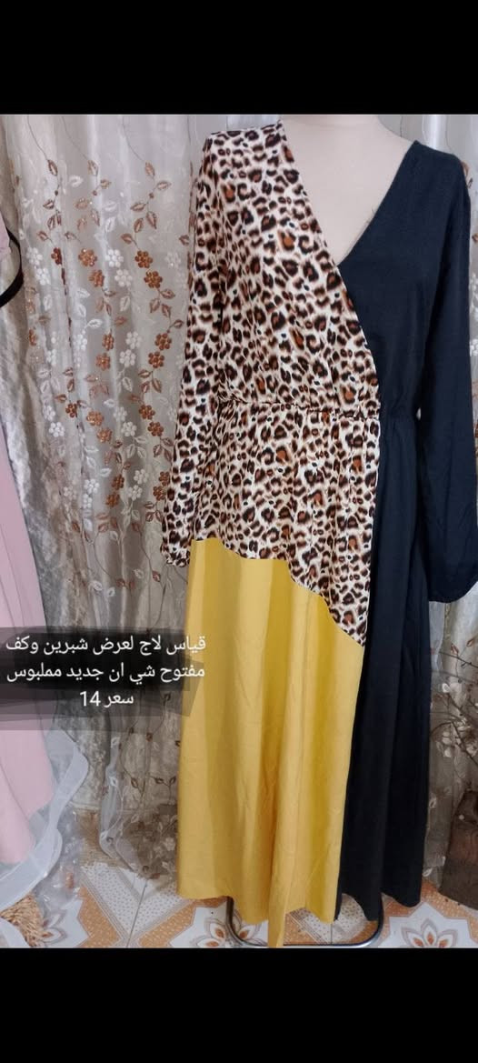 ملابس باله كويتي كلش نضيفه تصفيه وتخفيضات كل القطع بلمنشور عليها تخفيض توصيل بغداد 5 ومحافضات 6 لحجز صور ورقم والعنوان بنات لحد دز بس صور ومترد رجأ بس لصدك تشتري تراسل


**إذا كنت صاحب هذا الإعلان وتريد حذفه لأي سبب، رجاءا أرسل رسالة إلى الدعم الفني**