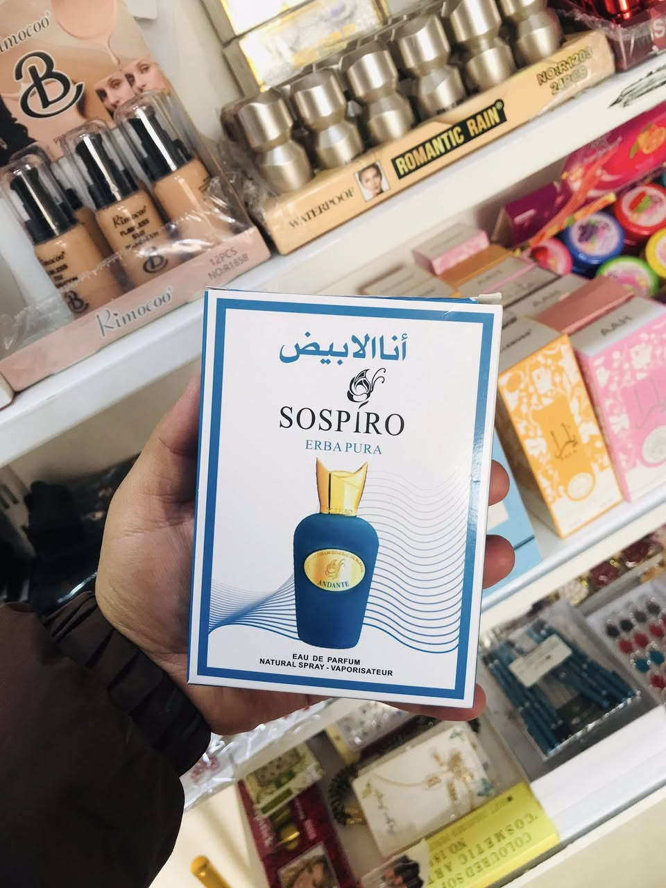 عطر قطعه بالف 🔥
موصل حي القدس قرب القصاب ابو صكر


**إذا كنت صاحب هذا الإعلان وتريد حذفه لأي سبب، رجاءا أرسل رسالة إلى الدعم الفني**