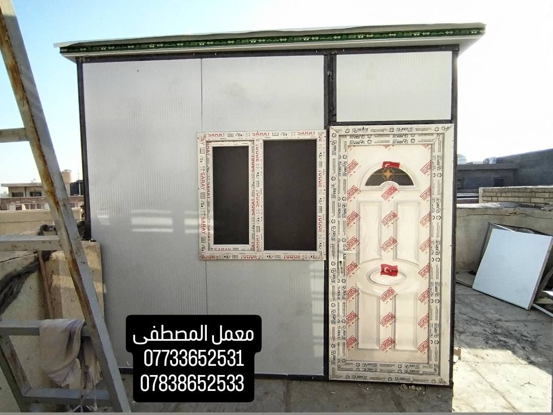 كما عودناكم بما هو جديد
مستعدون لبناء المحلات والمخازن و الصحيات  والغرف والقاعات والمنازل الطابق والطابقين🏠🏘️🏘️
سرعه واتقان بلعمل بدون اي مخلفات 
العمل كما عودناكم بما هو جديد
مستعدون لبناء المحلات والمخازن و الصحيات  والغرف والقاعات والمنازل الطابق والطابقين🏠🏘️🏘️
سرعه واتقان بلعمل بدون اي مخلفات 
العمل بلامتار المترالمربع  يشمل 
 الحديد والسندويج والعمل والباب والشباك  ومرد الماء الساقيه 👌👌 ٣٠ الف فقط 
ضمان عدم دخول الماء والغبار لانستخدام السيلكون والفوم  🌪️🌨️🌨️
مردات  الماء بوكس تصريف المياه
مع مصدات المطار 🌧🌧
الابواب والشبابيك🚪🖼️
سعر المتر  المربع كامل 30الف دينار
للاستفسار اتصال☎️📲 ***********
                        واتساب*********** المترالمربع  يشمل..،.،.،.،.،..،.،.،.،.،. 
 الحديد والسندويج والعمل والباب والشباك  ومرد الماء الساقيه 👌👌 ٣٠ الف فقط 
ضمان عدم دخول الماء والغبار لانستخدام السيلكون والفوم  🌪️🌨️🌨️
مردات  الماء بوكس تصريف المياه
مع مصدات المطار 🌧🌧
الابواب والشبابيك🚪🖼️
سعر المتر  المربع كامل 30الف دينار
للاستفسار اتصال☎️📲 ***********
                        واتساب ***********
