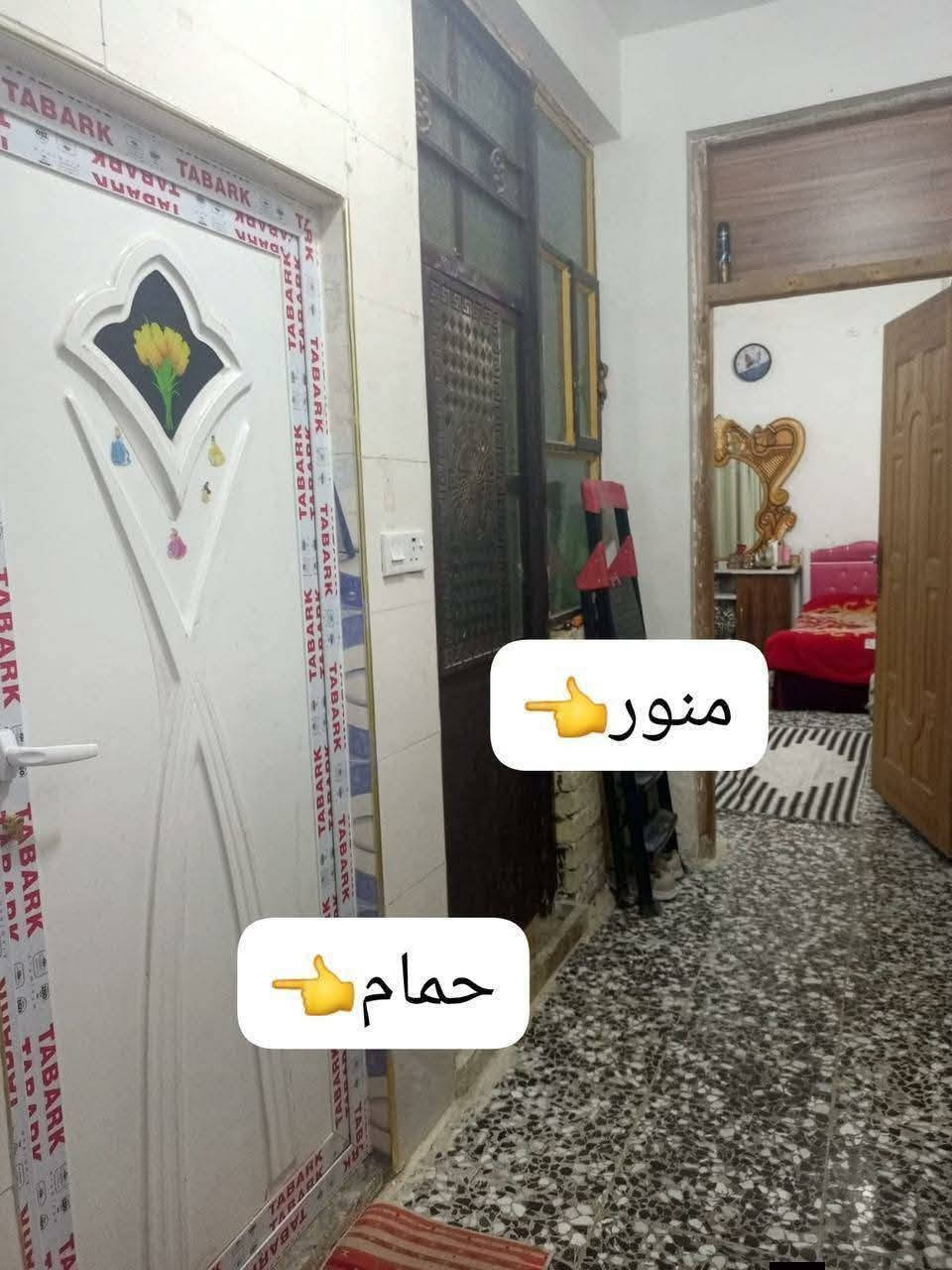 السلام عليكم دار للبيع  80 متر زراعي  117  مكاتبه فقط الكماليه المعوقين كاع بيت كوز   للاتصال
***********
السلام عليكم دار للبيع  80 متر زراعي  117 القاط الاول طابوك والثاني بلوك  مكاتبه فقط الكماليه المعوقين كاع بيت كوز     الشارع رصيف وسبيس بقه بس تبليط

السلام عليكم دار للبيع  80 متر زراعي  117  مكاتبه فقط الكماليه المعوقين كاع بيت كوز   للاتصال
