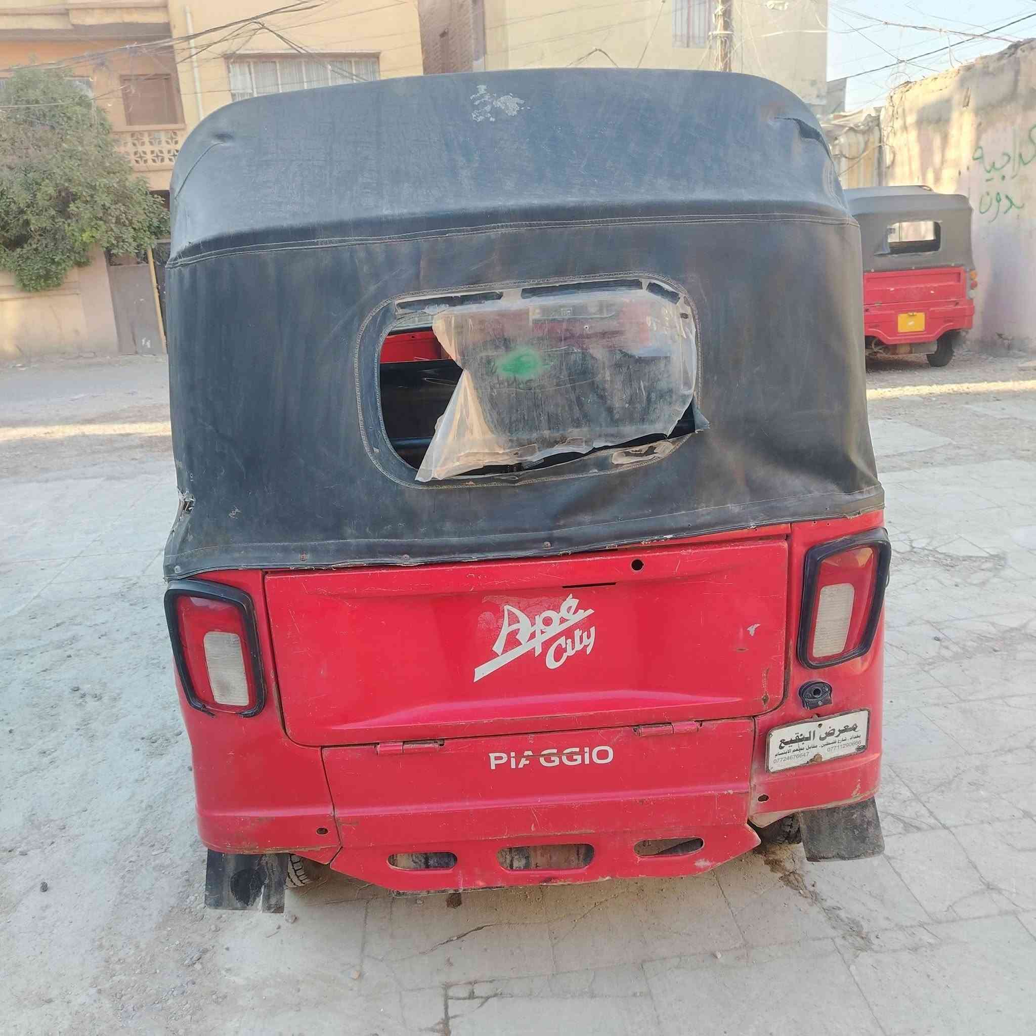 السلام عليڪم تڪتك بياجو للبيع محورة مڪينة مال تي في اس نضافة مثل الصور بيه ضربة بالصفحة مڪينة غراض ڪله جديد اڪسن ڪام شفت زنجيل ضاغطه نڪرة سلف تشتغل خير من الله مڪان بابل مسيب
***********
