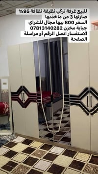 غرفه • قطع ٩ • النجف