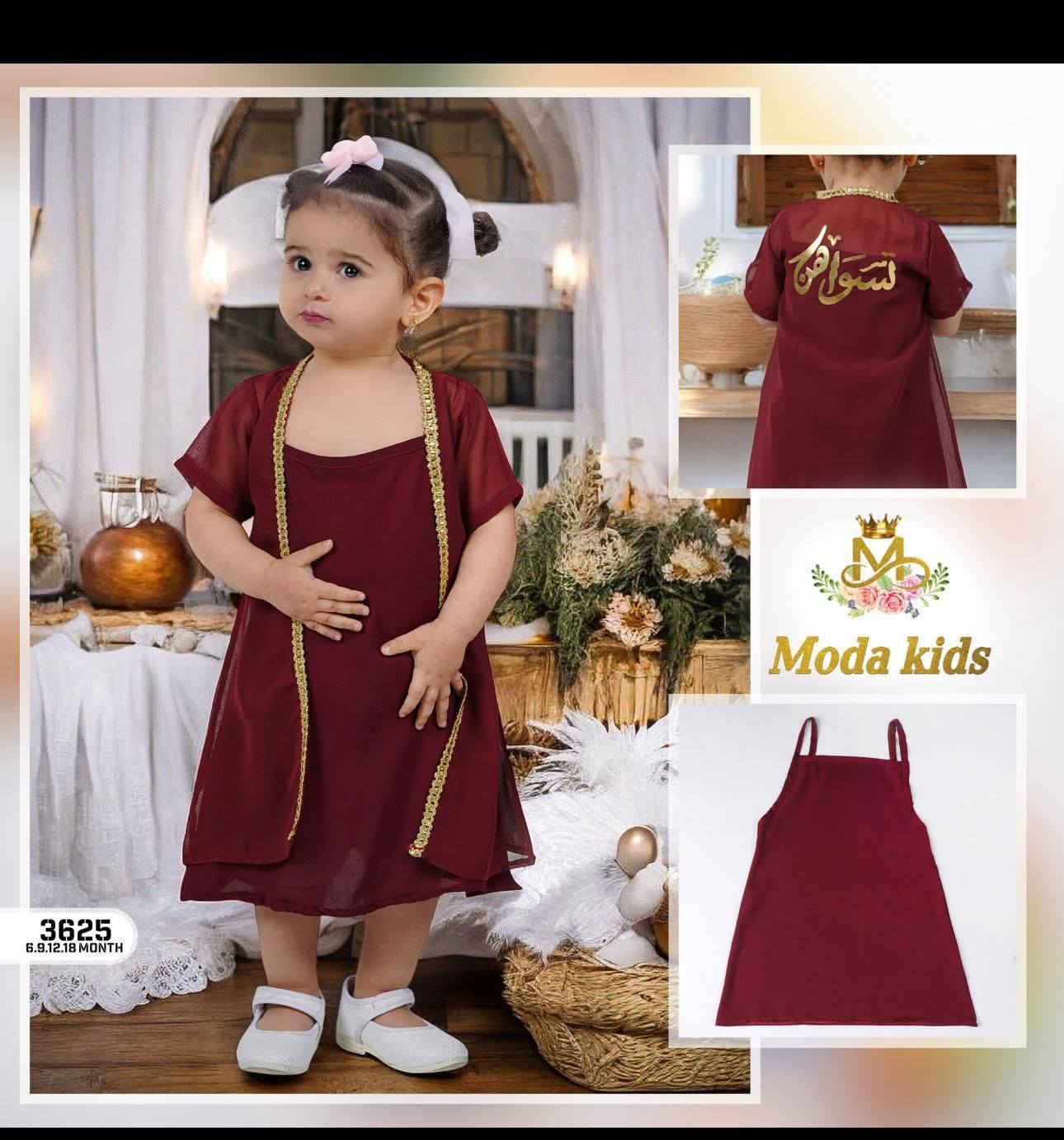 عبايه البناتي الدرزن 66


**إذا كنت صاحب هذا الإعلان وتريد حذفه لأي سبب، رجاءا أرسل رسالة إلى الدعم الفني**