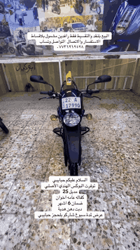 البيع بلنقد والتقسيط فقط رافدين مشمول بلاقساط   الاستفسار والاتصال  ال...