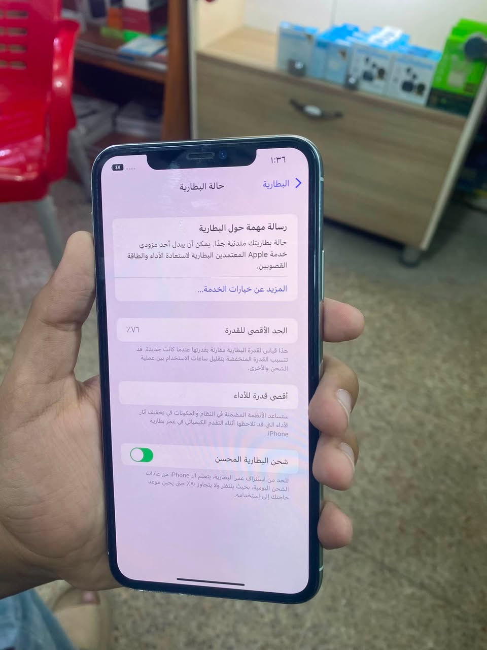 سلام عليكم آيفون 11 برو ماكس ذاكره 256 بطاريه 76 جهاز نظيف مبدل الشاشه فقط سعر 275الف وبي مجال ***********
