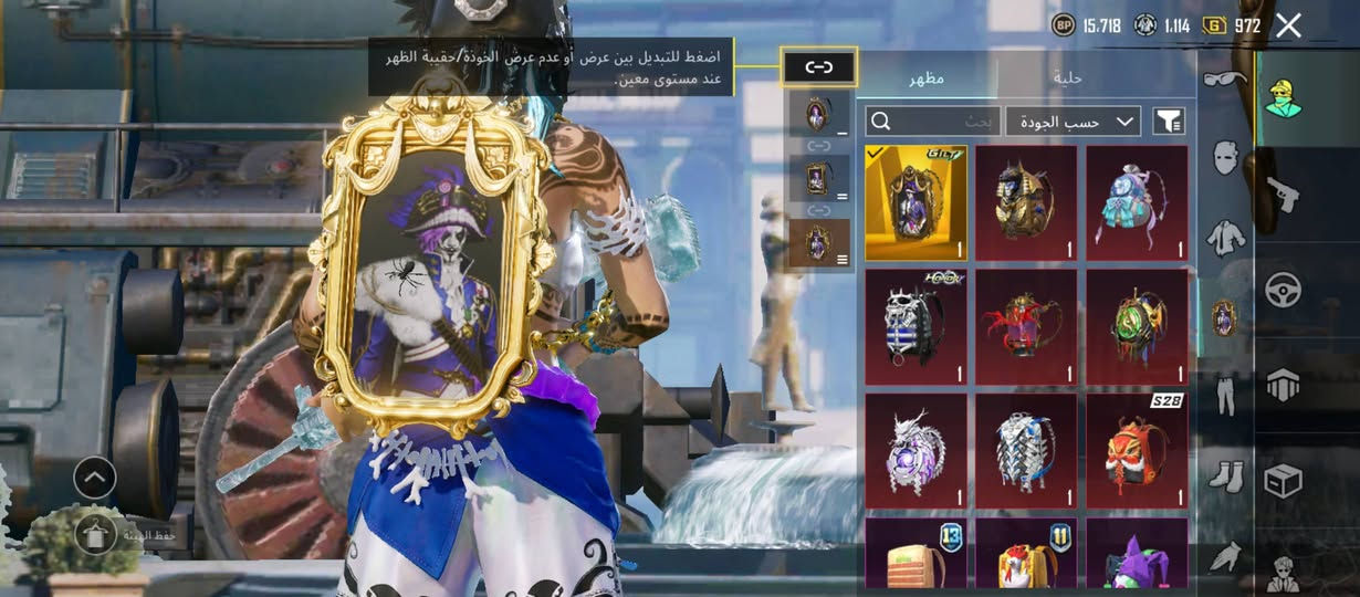 ادمن وافق 
حساب ببجي للبيع وجه لوجه سعر 800 مكاني بصره وهذا رقمي واتساب *********** 

هذا الايدي شوف المجموعات 5211611341

6 بدلات ذهبيه

4 بدلات X

2 سيارات متك وبب هواي سيارات هم

48 سلاح يطور 2 ماكس لبقيه كلمسح ايكي الفزاعه

كونكرات قديمه تنين 18 19 بي فوق ال 6 كونكر

رفقاء 4 نزوليات متك لوبي مثك 

شعبيه 4 مليون ونص
