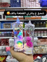 مجمع حسين رضا عويز • مواد منزليه • جملة ومفرد