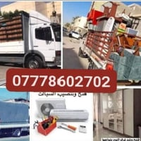 نقل اثاث • شركة اليقين • بغداد المحافظات