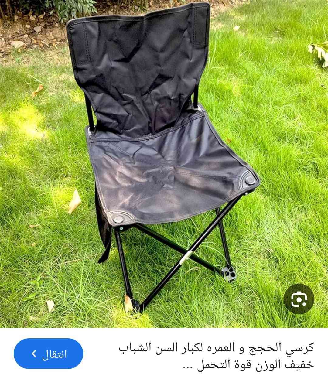 كرسي محمول يطبك مع جنطه سعر قطعتين 25


**إذا كنت صاحب هذا الإعلان وتريد حذفه لأي سبب، رجاءا أرسل رسالة إلى الدعم الفني**