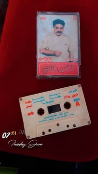 أرشيفي • خضير هادي • نسخ أصلية
