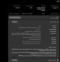 كيس حاسبه • النجف الأشرف • ماكو توصيل