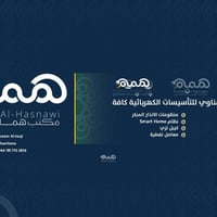 وبركاته مكتب همام الحسناوي للأعمال الكهربائية كافة دوائر حكومية وبنايا...