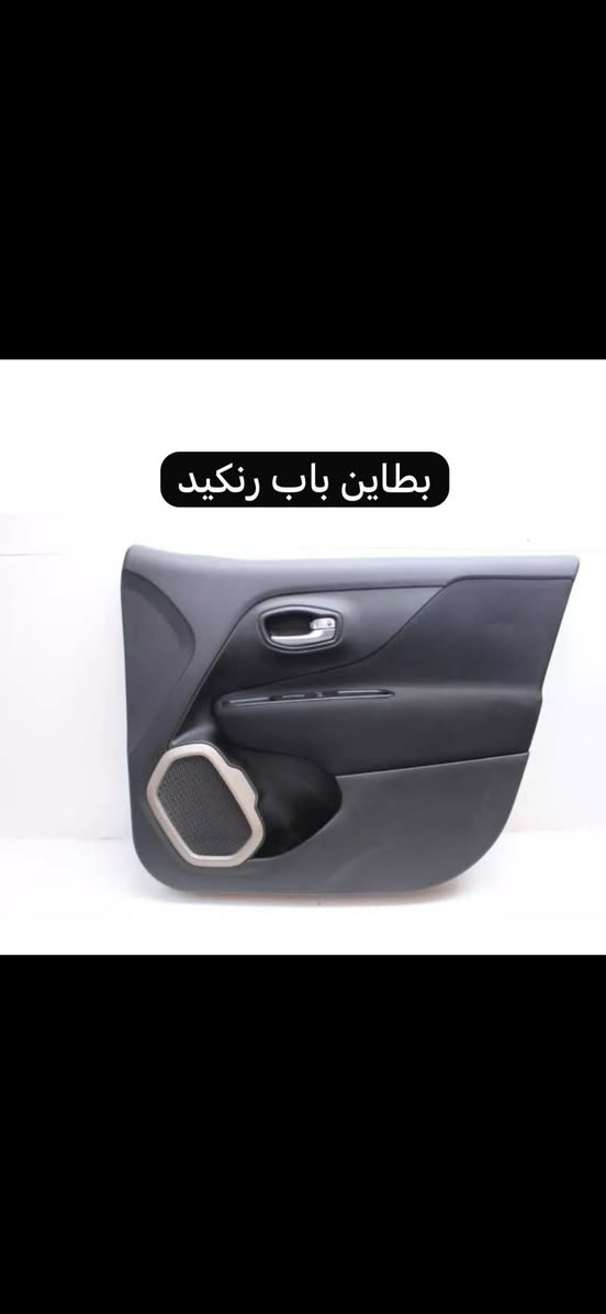 مختصون في الأدوات الأحتياطية الأمريكية
متوفر ادوات رنكيد تفصيخخ♥️🔥
*********** 

وخدمة توصيل متوفرة على مدار ايام الاسبوع
