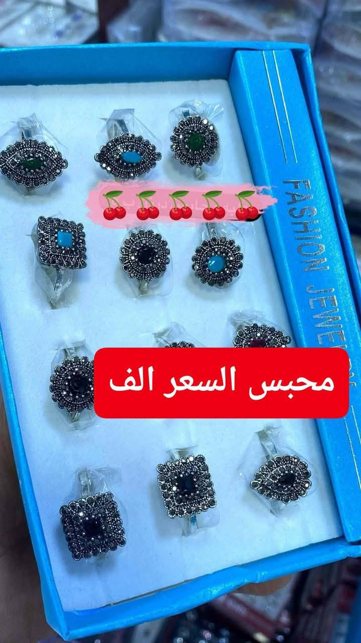 الاسـعـار داخـل الـصـور
يـوجـد تـوصـيل داخـل بــلد الـفيــن
وتوصيل الــف للطلب اليعبر 10


**إذا كنت صاحب هذا الإعلان وتريد حذفه لأي سبب، رجاءا أرسل رسالة إلى الدعم الفني**