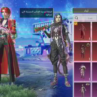 بغداد الشعب • الكترونيات • خاص