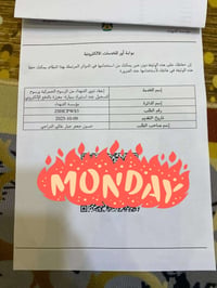 كتاب شهداء ميسان واصل گمرك وبأسمي  للبيع  07718547977