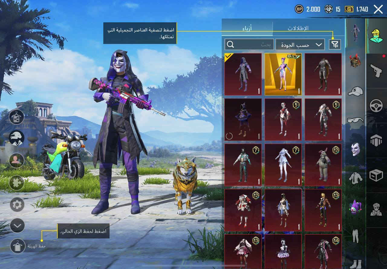 سعر 150 عندي عرف ب اغلب المحافظات
عدد أسلحة التطوير :23 سلاح 
رقمي للتواصل / ***********
