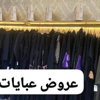 العنود • عبايات