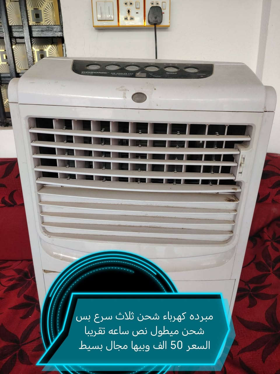 غراض للبيع كلمن وسعره مذكور بل صور وفديوات  واتساب *********** او على الخاص
