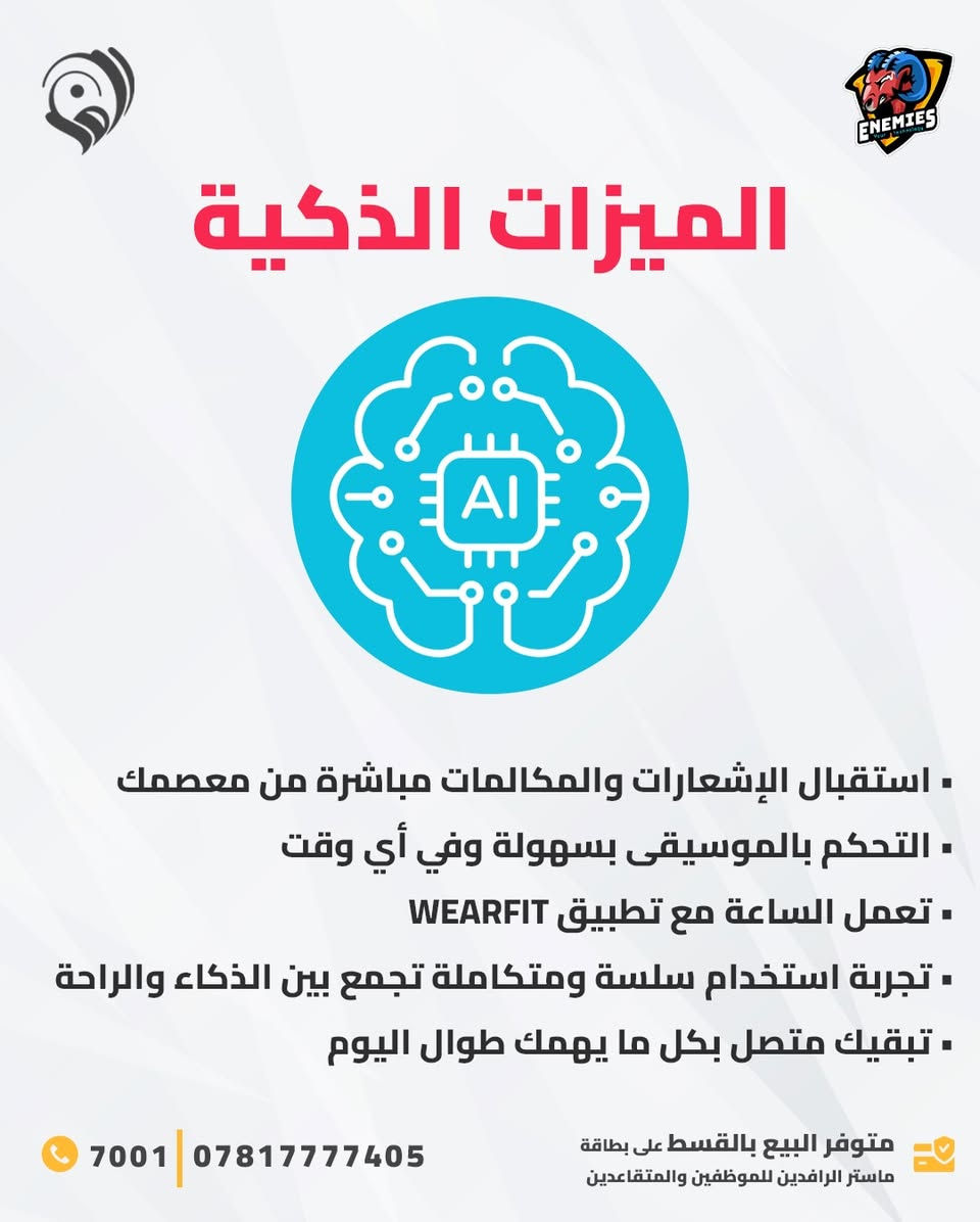 ساعة Enemies🔥♥️
.
.
#الوان_كربلاء مصدرك للمنتجات الاصلية و الاكسسوارات المميزة . توصيل مجاني داخل مركز كربلاء  توصيل لجميع محافظات العراق 🇮🇶 كربلاء - الجمعية - مقابل ثانوية اليرموك  كربلاء - الجمعية - مول الحارث - الطابق الارضي - مقابل LC WAIKIKI


**إذا كنت صاحب هذا الإعلان وتريد حذفه لأي سبب، رجاءا أرسل رسالة إلى الدعم الفني**