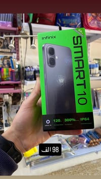 انفينكس سمارت 10 • سعر الجملة • حي الشيماء